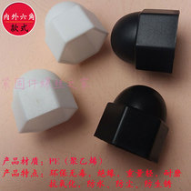 (M6-M42)Inside and outside hexagon decorative cap nut antirust cap plastic nut double promotion