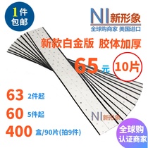 (New Image) US imported refurbishing hair wigs double-sided film Flake blue hole glue Platinum version 10 pieces