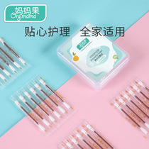 Disposable special iodine volt cotton swab Newborn baby navel wound disinfectant summer travel portable iodine wine cotton swab