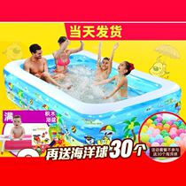 Adult inflatable indoor bb Bath Children swimming pool home foldable family sandpool adult