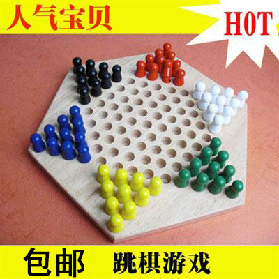 Hexagonal Checker Bar Checker Chinese Five-Piece Checker Wooden Intellectual Chess Multi-Functional Bar Game