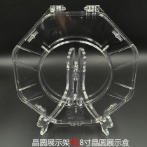 Wafer display bracket bracket acrylic transparent display rack silicon wafer sample display box 4 to 12 inches