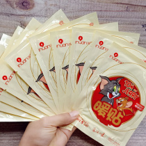 Ai Nan cat and mouse menstrual pain stickers warm stickers warm baby stickers female Palace cold stickers warm Palace hot Post Self-fever