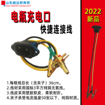 Electric car connector wire discharge charging wire lithium battery connector thickening multi-function copper crocodile clamp