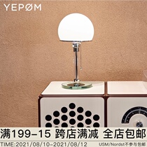 Germany imported Tecnolumen Bauhaus table lamp Reading lamp hemisphere table lamp living room bedroom light source
