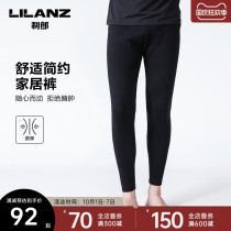 Lilang official home pants trousers men Cotton modal blend micro-elastic solid color elastic waist leggings men