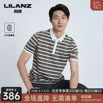 (Mulberry Silk) LiLang Official Polo Shirt Short Sleeve Men 2022 Summer Business Stripes to turn over the T-shirt male