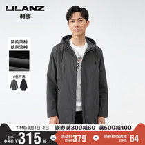 Lilang windbreaker mens cotton medium-long Hong Kong wind hooded drawstring age reduction solid color jacket tide 2021 spring mens jacket