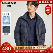 Lilang Official Down Jacket Men's Short Collar Bread Jacket 2021 Winter Jacket Men's Light Warm Jacket