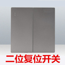 Access control dual control switch automatic reset door button concealed doorbell door opening switch 86 type double Open Access control switch