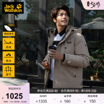 Jackwolfskin German Wolf Claw City Waterproof and Warm Outdoor 750 Fluffy Duvet Men s