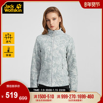 JackWolfskin German wolf claw autumn and winter New outdoor casual fashion print warm fleece coat women