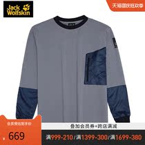 JackWolfskin Wolf Claw Spring and Summer New Mens Pullover Sweaters Fashion and Comfortable Breathable