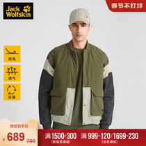JackWolfskin German wolf claw autumn and winter new fashion outdoor windproof water splashing warm waistcoat men's style