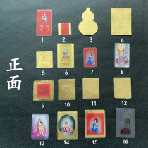 Thai Buddha card supporting gourd bird pharmacist elephant Shen