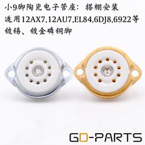 Small 9-leg Electronic Tube seat gold-plated foot nine-foot tube seat bile socket booth 12AX7 ECC83 6DJ8 12AU7