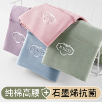 High waist briefs Female pure cotton Cotton Abs antibacterial graphene Breathable Big Code No marks Hip Bacteriostatic Full Cotton Triangle Pants Head