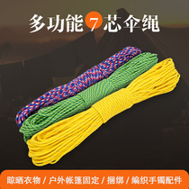 Brother outdoor 7-core umbrella rope winding braided rope 15 5 meters 31 meters long 4mm diameter 245 colors