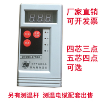 Qizhi DTM65-07 hand automatic integrated tour thermometer microcomputer grain temperature meter grain depot inspection handheld