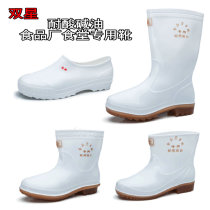 Double star food boots White rain boots men and women food factory sanitary boots rain boots canteen water shoes acid and oil resistant chef shoes