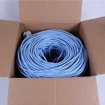 Six types of network cable non-shielded oxygen-free copper CAT68 core 058 full pure copper Gigabit network cable neutral