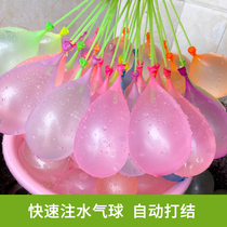 Water balloon small quick water injection summer water filling water polo water bomb small toy childrens birthday play water battle artifact