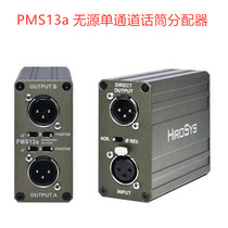 Licensed HIROSYS PMS13a free-standing passive single channel microphone distributor phone Shunfeng package