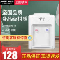 Angel Y1416TK desktop mini household heating water dispenser Small bile warm and fast heating office water dispenser