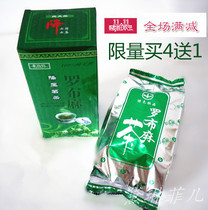 Xinjiang Korla wild apomnum tea pearl tea special selection of excellent products 20 years new tea buy 4 get 1220G