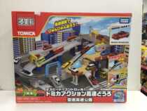 Japan TOMY multi-Meka alloy car electric track set ceremony variable speed highway 399322CN