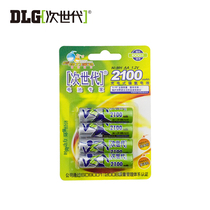 Next Generation 5 rechargeable battery 2100MAH Ni-MH 4-mounted microphone battery