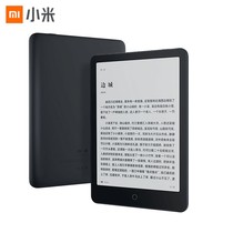 Xiaomi Multi-view electric paper Book Pro 7 8-inch e-reader dual-color temperature 32G Multi-view Pro