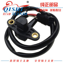 Applicable to Haojue DR160 HJ150-10 10A 10C speed sensor odometer speed sensor