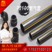PE100 gas pipe SDR11GB17 natural gas buried polyethylene steel-plastic conversion head pipe fittings factory direct sales