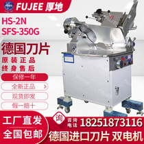 Thick ground table HS-2N meat Planer SFS350G vertical large lamb slicer meat machine meat machine