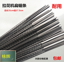 Durable flat saw blade Circular saw blade pull flower strip Woodworking steel wire strip pull flower machine wire saw strip Taiwan revitalization flat saw blade