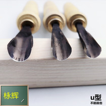 U-shaped carving knife Dongyang handmade wood carving knife trimming knife carving tool special round knife handle grinding