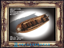 Shicheng model produced solid wood sailboat assembly set material 1:48 Universal lifeboat J002