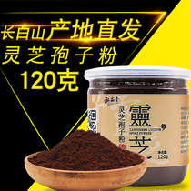 Changbaishan Toudao Ganoderma Lucidum Spore Powder Basswood Superfine Powder Nyingchi Powder Robe Powder Red Ganoderma Lucidum Powder Bulk Powder 120g