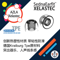 AZLA Xelastec ear sleeve TPE wf1000 xm4 1697ti qdc with sticky human voice earplug sleeve
