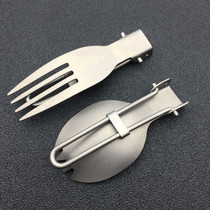  Outdoor camping pure titanium spoon folding titanium fork Picnic picnic barbecue supplies tableware EDC pure titanium fork spoon