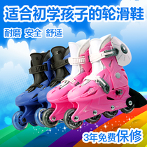 roces Roller skates childrens female beginner roller skates Roller skates adjustable skating shoes in-line wheels