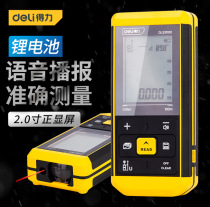 Del laser rangefinder high precision infrared handheld voice measuring instrument measuring room artifact electronic ruler laser ruler