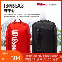 Wilson Tennis bag Multi-function backpack Large capacity multi-pocket handbag SUPER