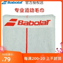 Baibaoli Babolat Medium Towel Tennis Medium Khan Sports Towel Fitness Running Cotton Towels