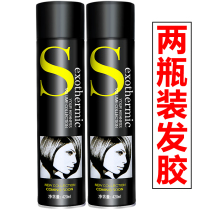 Hair oil Mens back head Oil head Divine Instrumental Hair Wax Persistent Moisturizing Styling GEL CREAM Gel Cream Spray 2 bottles