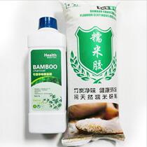 Home decoration environmental protection imported edible glutinous rice glue bamboo charcoal net taste German potato powder glue base film Special