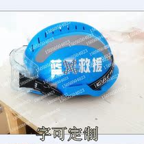 F2 rescue helmet sea rescue helmet earthquake rescue helmet blue sky color rescue helmet
