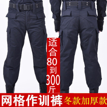 Grid Training Pants Male Special Forces Tactical Duty Pants in Autumn and Winter with Fattening and Security Training Suit Black Loose