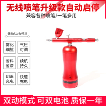 Rechargeable portable model marker pen Airbrush Air pump airbrush set Hand-made painting coloring spray painting spray gun tool